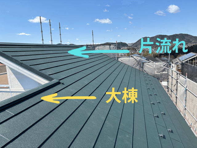 大屋根完了