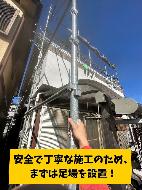 可児市桜ケ丘にて屋根塗装工事がスタート！｜長持ちする塗装は下地処理が重要です