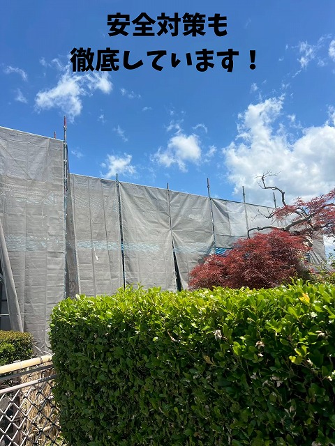 可児市中恵土で足場と飛散防止ネットを設置し安全対策を行う様子