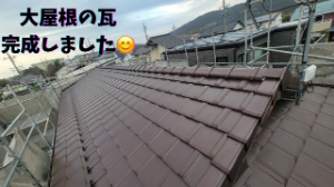 多治見市希望ヶ丘｜瓦葺き替え工事完成！PC50角樋で雨仕舞もバッチリ！