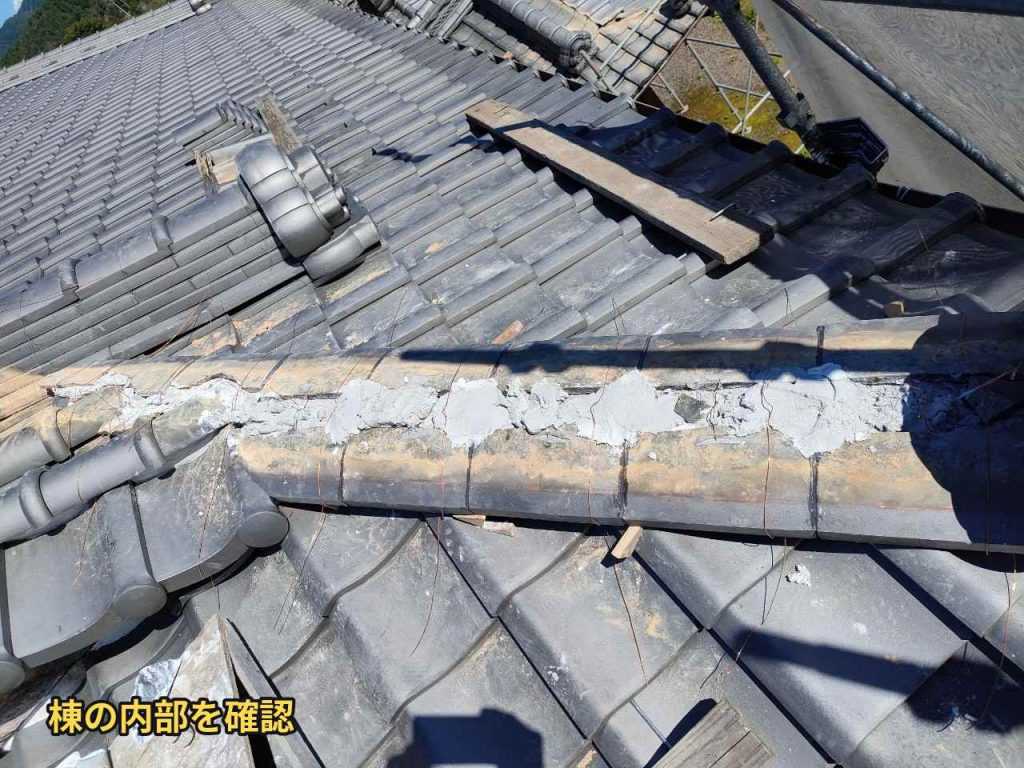 棟内部の確認状況