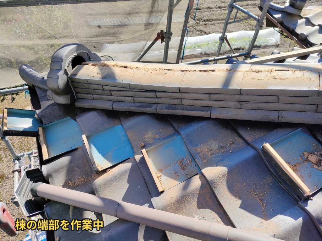 棟端部の施工中