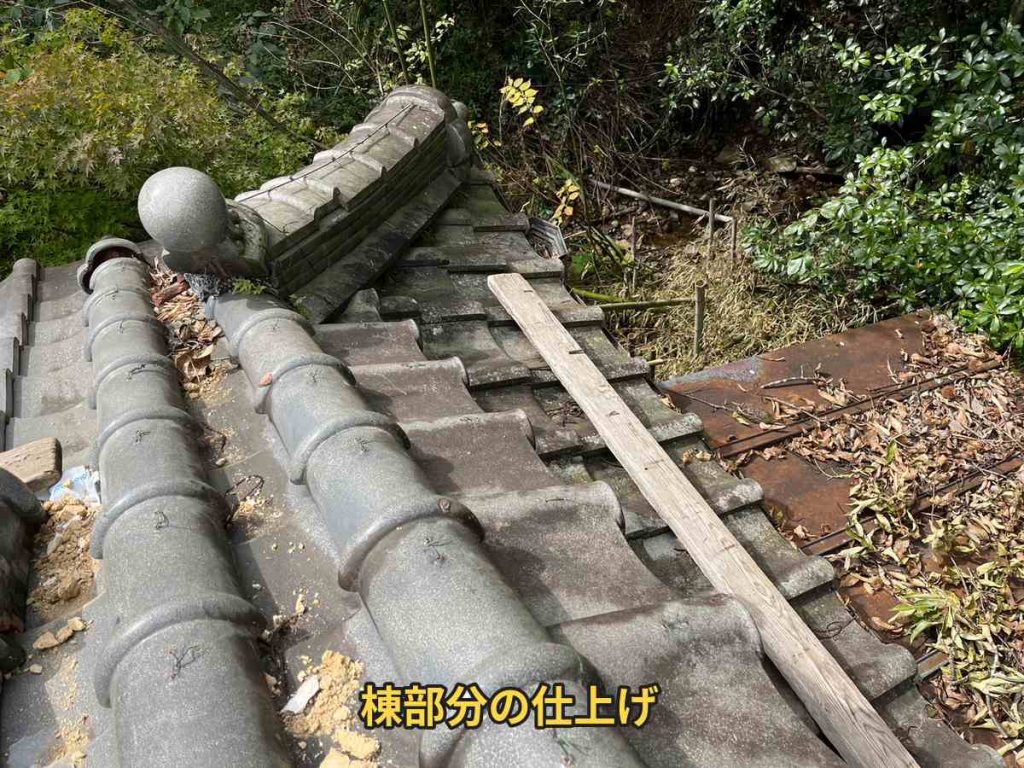 棟まわりの仕上げ
