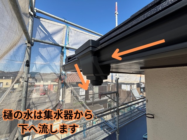 可児市緑ヶ丘にて縦樋取り付け施工！雨水を地面へ流す排水設備が完成！  雨樋交換工事完了編！