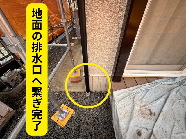 可児市緑ヶ丘にて縦樋施工完了の様子
