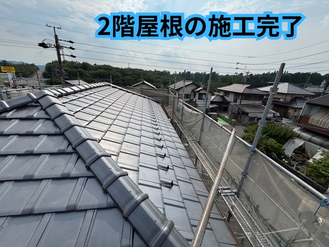 多治見市小名田町にて棟瓦の施工が完了した大屋根の様子