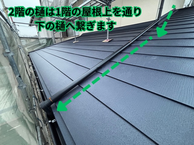可児市緑ヶ丘にて縦樋接続の様子