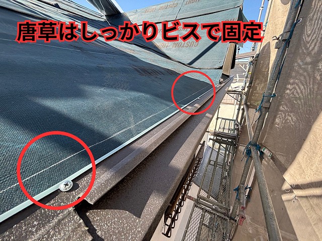 尾張旭市にて唐草をビスで取り付けの様子