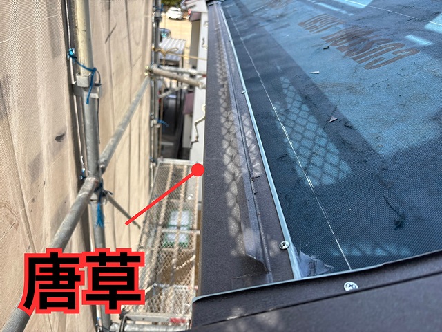 尾張旭市にて屋根の端部を保護！唐草とケラバの取り付け  スーパーガルテクトのカバー工法