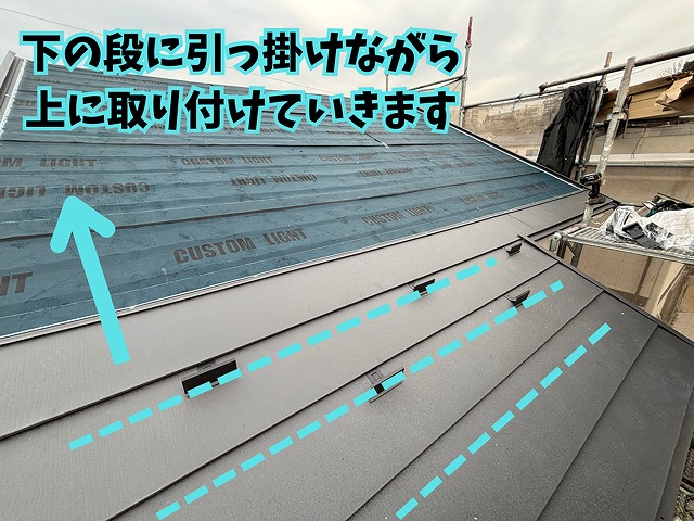 尾張旭市にて平葺き施工開始_下からの様子