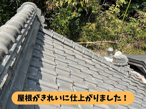 棟瓦の補修が完了した和瓦屋根全体の仕上がり