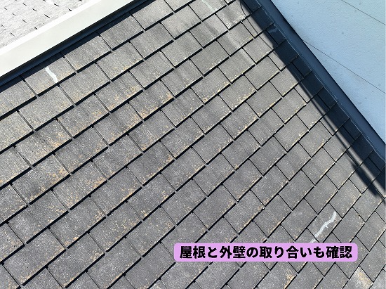 美濃加茂市のスレート屋根と外壁の取り合い部分の状態