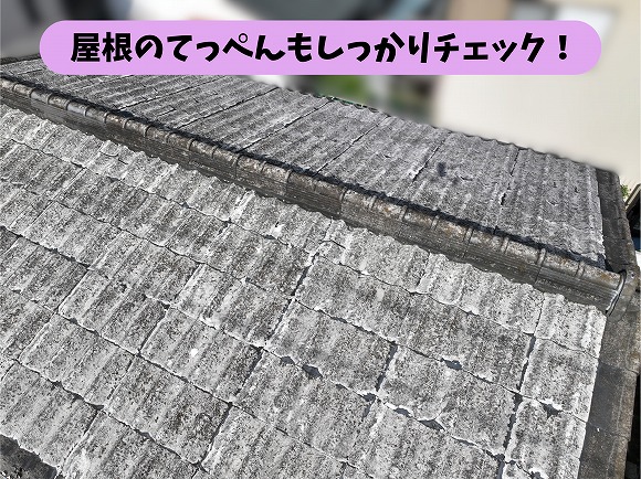 春日井市坂下町の屋根の棟部分の経年劣化