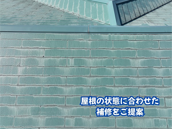 美濃加茂市のスレート屋根表面の色あせと塗膜劣化