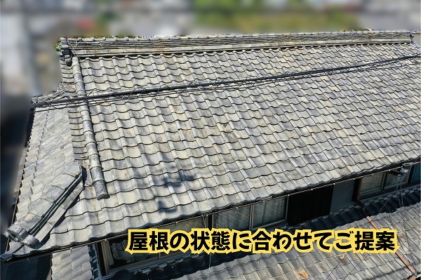 美濃加茂市で調査した瓦屋根の全体的な状態