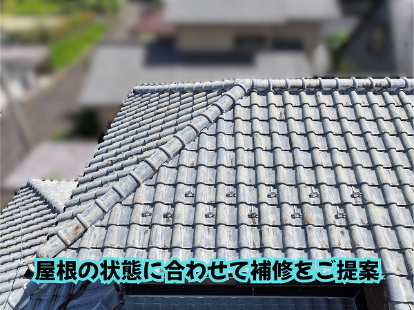 美濃加茂市の瓦屋根全体を確認した現地調査の状態