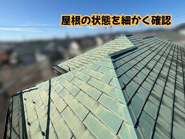美濃加茂市で確認したスレート屋根と棟部分の状態