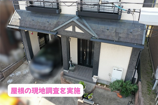 美濃加茂市でスレート屋根の色あせを確認！塗装が必要なサインとは？