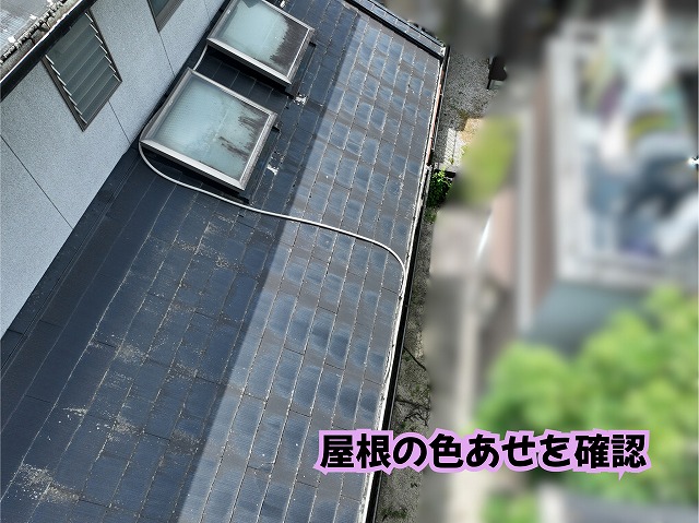 美濃加茂市のスレート屋根に見られる色あせと塗膜劣化