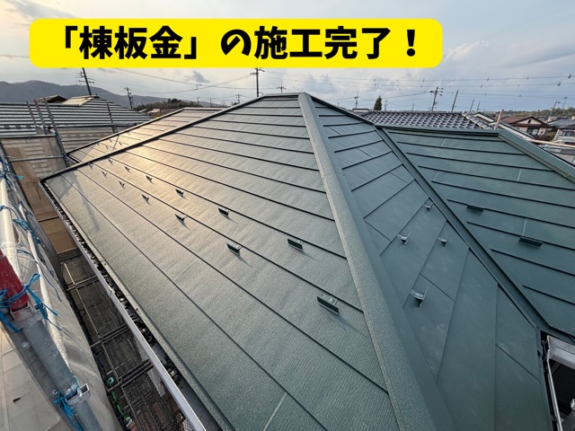 多治見市西坂町にて施工完了の様子