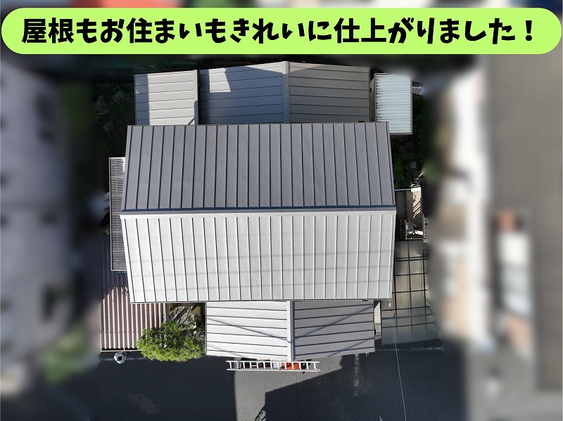 春日井市坂下町の屋根葺き替え工事後のお住まい全景