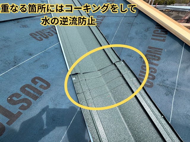 多治見市西坂町にてスーパーガルテクトのカバー工法工事の様子