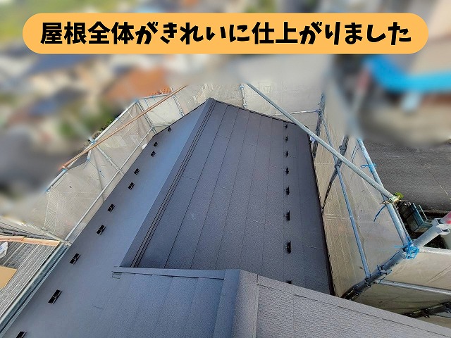 新しい屋根材と雪止め金具が施工された屋根を上から見た様子