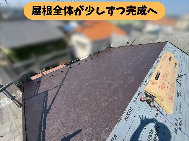 春日井市気墳町の屋根葺き替え工事で屋根材の施工が進んでいる様子