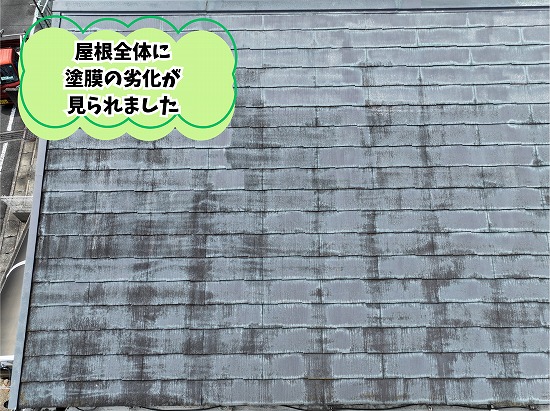 美濃加茂市のスレート屋根に見られた塗膜劣化と色褪せの状況