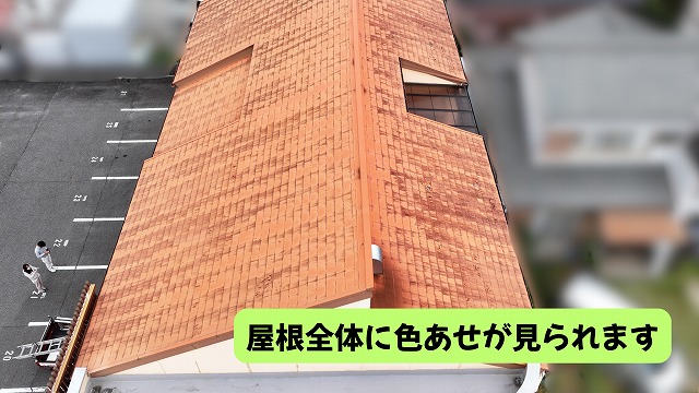美濃加茂市のスレート屋根に見られる色あせと経年劣化