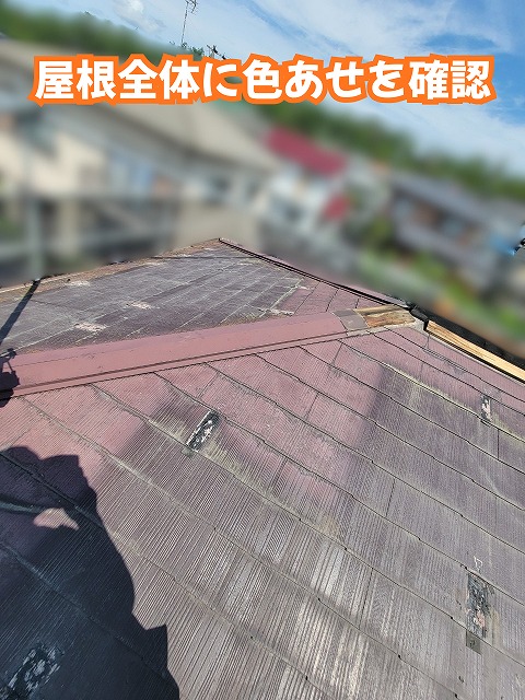 美濃加茂市のスレート屋根に見られる全体的な色あせと経年劣化