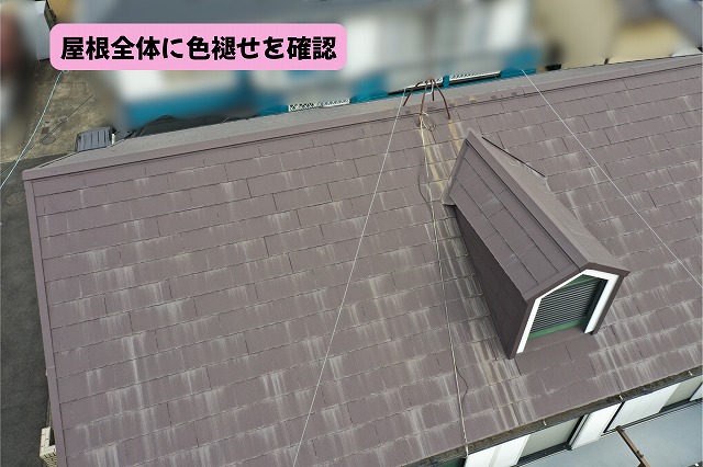 美濃加茂市のスレート屋根で塗膜の色褪せを確認した大屋根全景