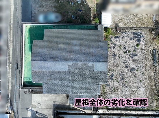 美濃加茂市の住宅で確認したスレート屋根の広範囲な劣化