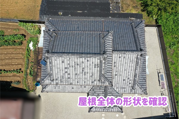 美濃加茂市の瓦屋根を上空から撮影した全体写真