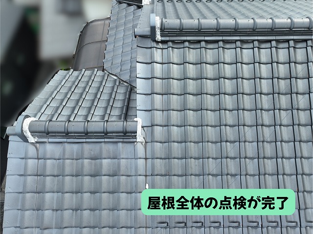 美濃加茂市の瓦屋根全体を確認した現地調査