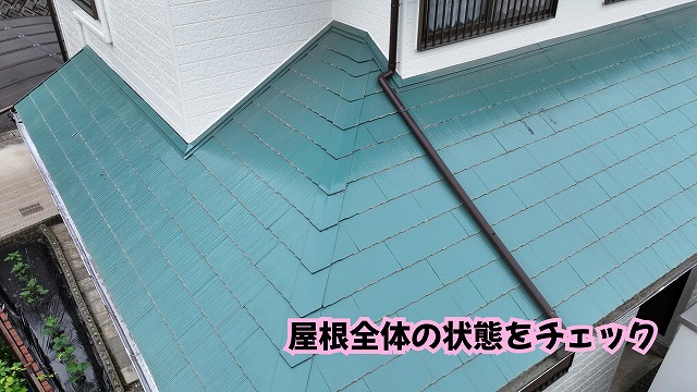 美濃加茂市の住宅にあるスレート屋根の全体を上空から確認した様子