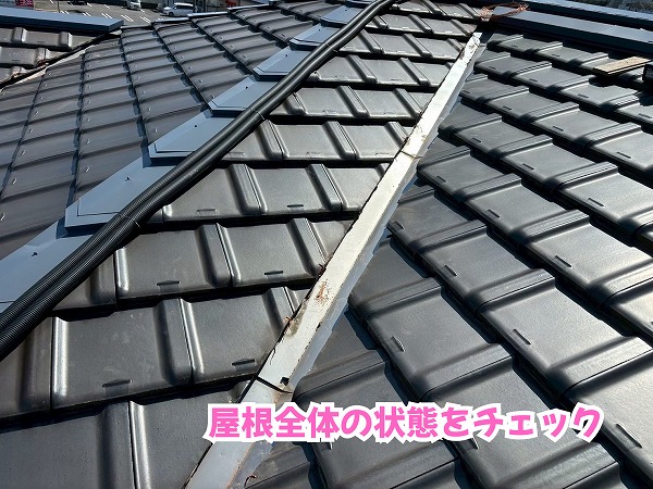 美濃加茂市の住宅で瓦屋根の状態を広範囲に確認した様子