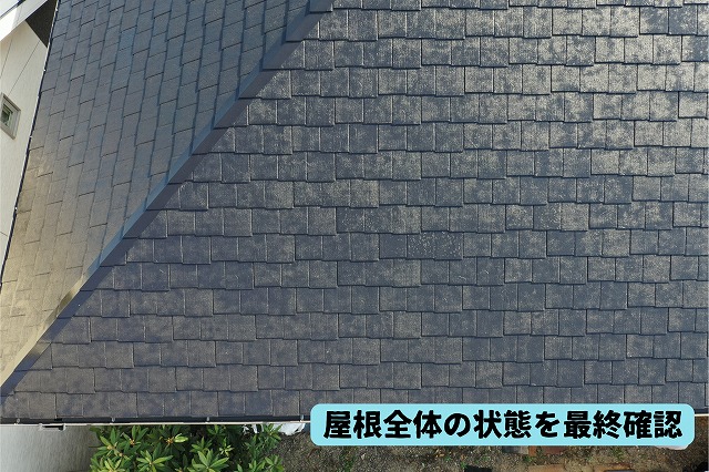 美濃加茂市の住宅をドローンで撮影したスレート屋根全体の状態