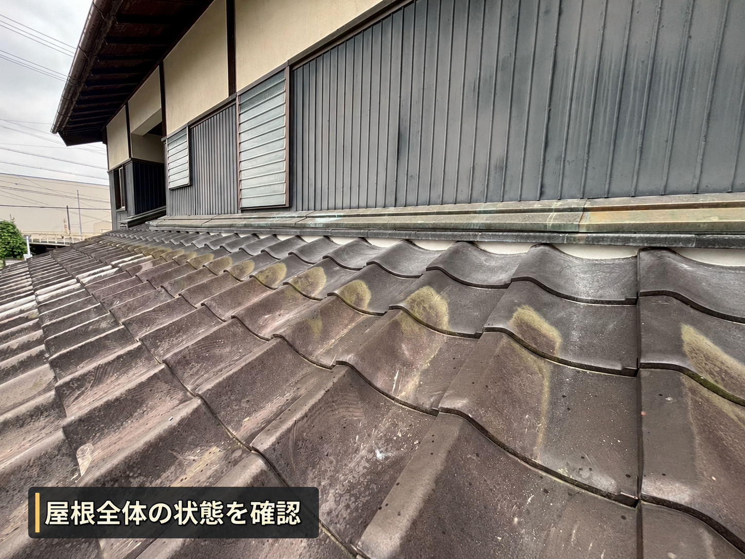 加茂郡坂祝町｜傷みが気になる瓦屋根を点検！棟まわりの漆喰劣化と積み直し工事について解説