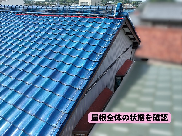 美濃加茂市で瓦屋根の棟まわりの漆喰劣化を確認！漆喰補修など屋根のメンテナンスをご提案