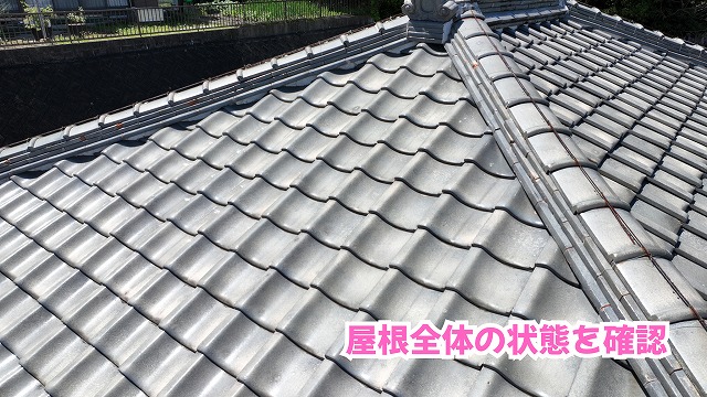 美濃加茂市の瓦屋根で棟漆喰が劣化！瓦の黒ずみとあわせて確認した屋根の気になる変化とは？