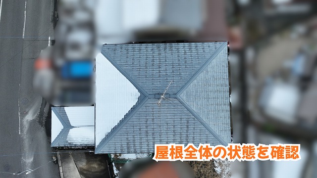 美濃加茂市のスレート屋根に見られる色あせと変色！屋根塗装を検討する前に確認したいポイント