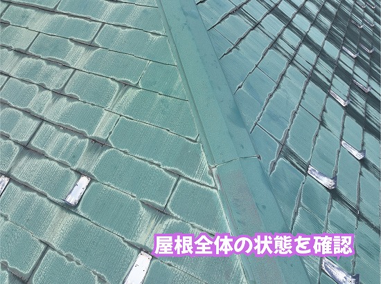 美濃加茂市でスレート屋根の劣化を発見！色あせ・黒ずみ・ひび割れから考えるメンテナンス