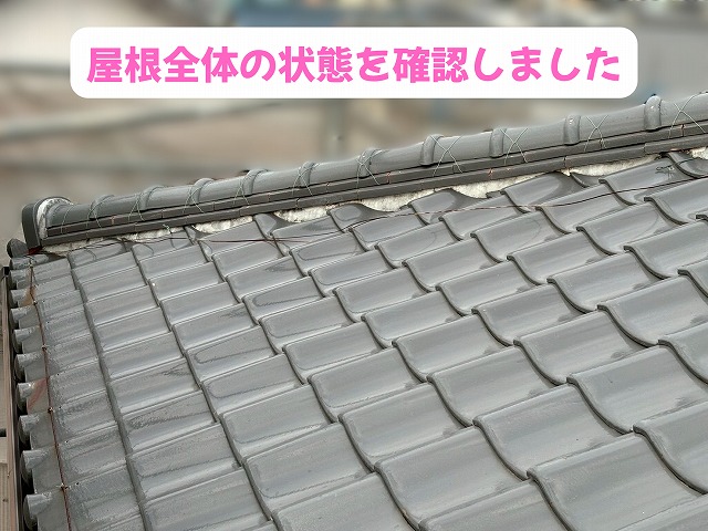 美濃加茂市で瓦屋根の欠け・棟まわりの漆喰劣化を確認！瓦がきれいでもメンテナンスが必要な理由とは？