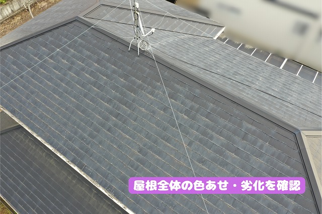 美濃加茂市のスレート屋根全体に見られる色あせと経年劣化