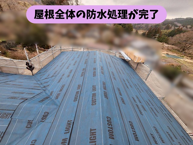 瑞浪市釜戸町の屋根全体に日新工業カスタムライトのルーフィングを施工した様子