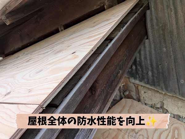 可児市下切にて屋根下地補強工事を実施｜見えない部分が屋根の寿命を左右します