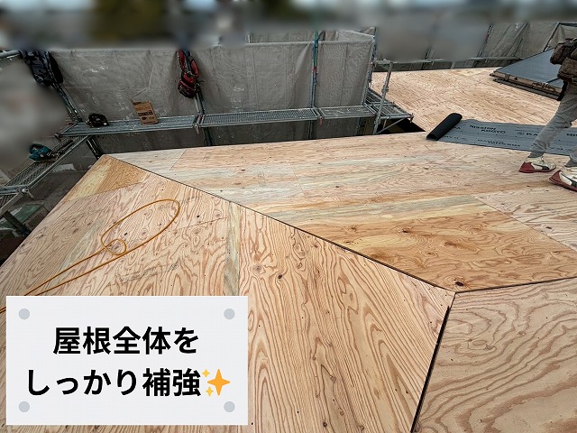 屋根全体にコンパネを施工し下地補強が完了した状態