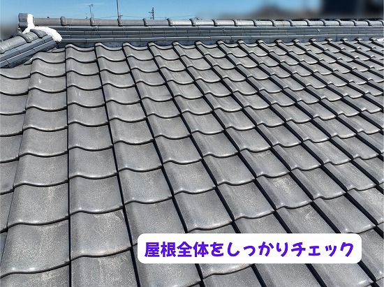 美濃加茂市の住宅の瓦屋根を上空から確認した様子