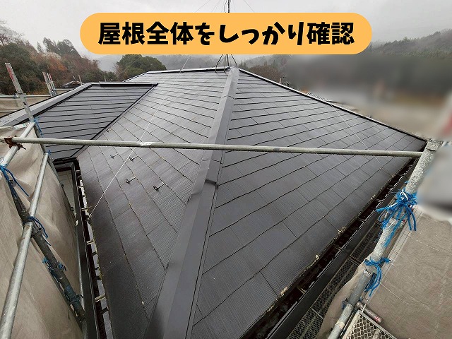 瑞浪市釜戸町の住宅にあるスレート屋根を別方向から確認している様子